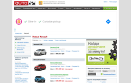 renault.autosite.com.ua