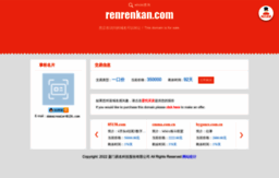 renrenkan.com