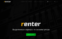renter.ru