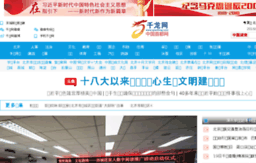 report.qianlong.com