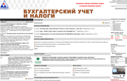 reports.businessuchet.ru