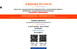 rif.com.cn