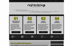 rightclick.gr