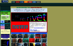 rivet-jp.com