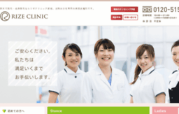 rize-clinic.com