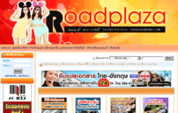 roadplaza.com