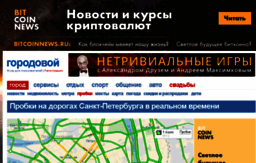 roads.gorodovoy.spb.ru