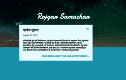 rojgarsamachar.blogspot.in
