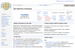 rolevik.org.ua