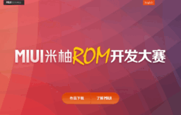 rom.miui.com