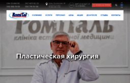 romital.com.ua