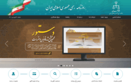 rooznamehrasmi.ir