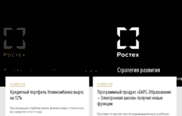 rostechnologii.ru