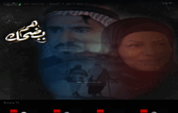 rotana.net