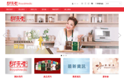 royalmedic.com.hk