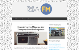 rsafm.gr