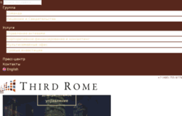 ru.third-rome.com