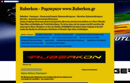 ruberkon.blogspot.com