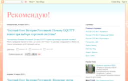 rublik74.blogspot.ru