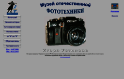 rus-camera.ru