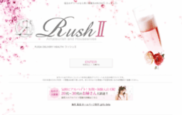 rush-fsa.com