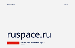 ruspace.ru