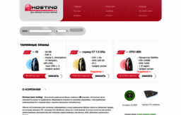 s-hosting.biz
