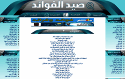 saaid.net