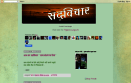 sad-vichar.blogspot.com