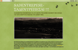 sadentrepese.blogspot.com