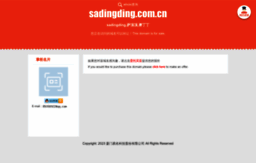 sadingding.com.cn
