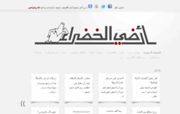sagerf.net