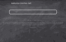sakura-cosme.net
