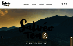 salveotea.gr