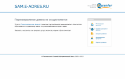 sam.e-adres.ru
