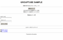 sample.gtube.jp