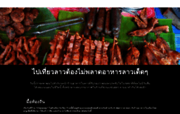 sanookthailand.com