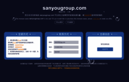 sanyougroup.com