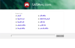 sasmes.com