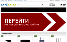 satspace.ru