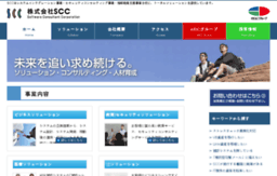 scc-kk.co.jp