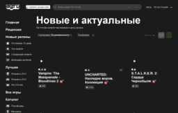 screenshots.ag.ru