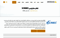 scribes.co