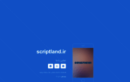 scriptland.ir