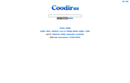 search.coodir.com