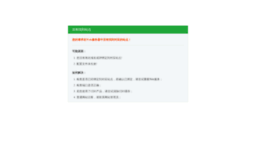 search.hangzhou.com.cn