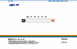 search.hinet.net
