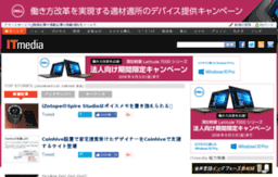 search.itmedia.co.jp