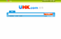 search.uhk.com