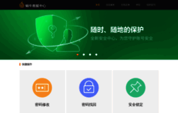 security.woniu.com